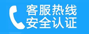 永州家用空调售后电话_家用空调售后维修中心